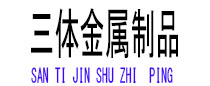 桐乡光伏配件